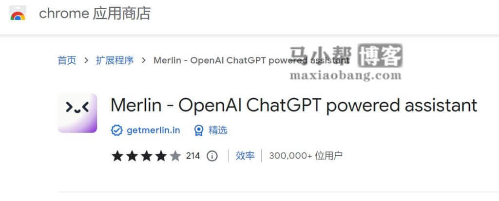 三个ChatGPT镜像替代网站,免费无需注册打开就能体验!