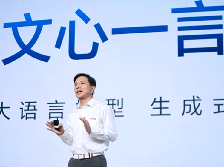 百度文心一言发布！对比搭载 ChatGPT的 Bing ，是有一定差距但很小！