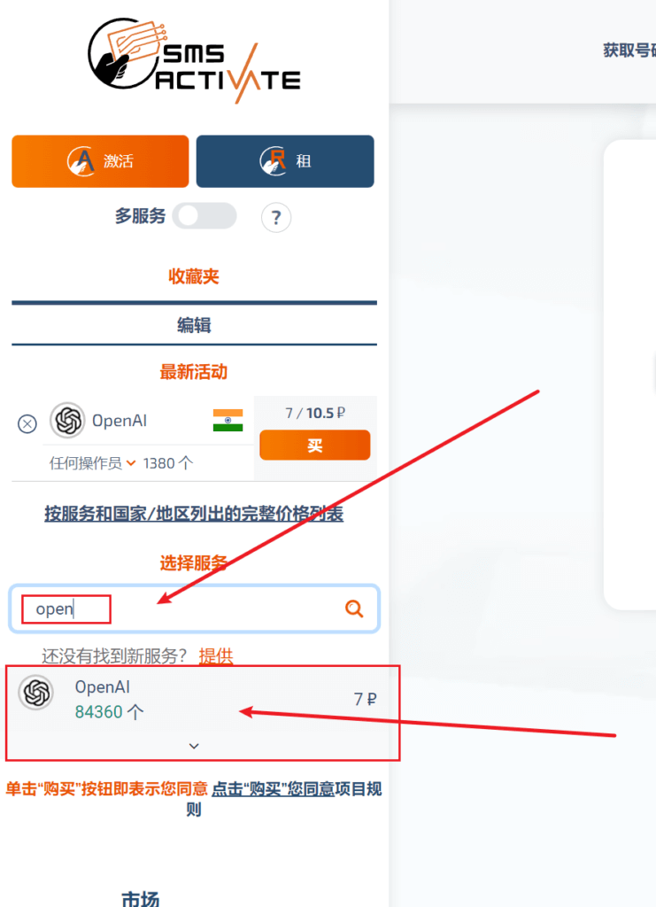 ChatGPT注册教程!火爆全网的ChatGPT是个什么?国内注册使用ChatGPT方法!