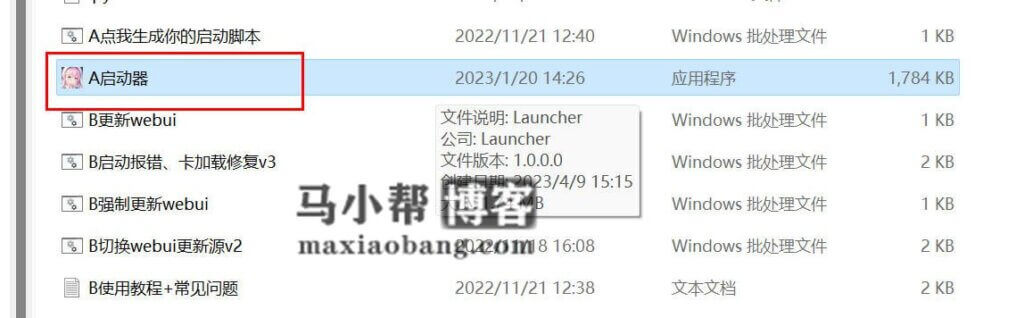Stable Diffusion 本地部署教程，懒人一键安装包，有手就会安装！
