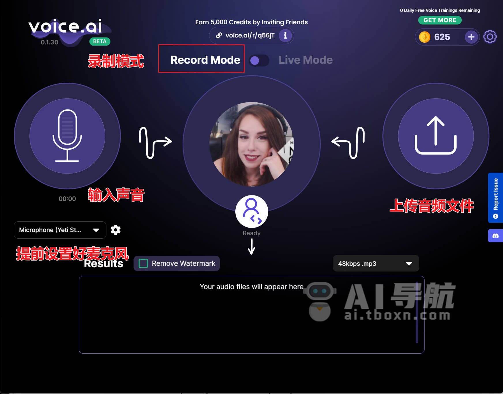 Voice.AI