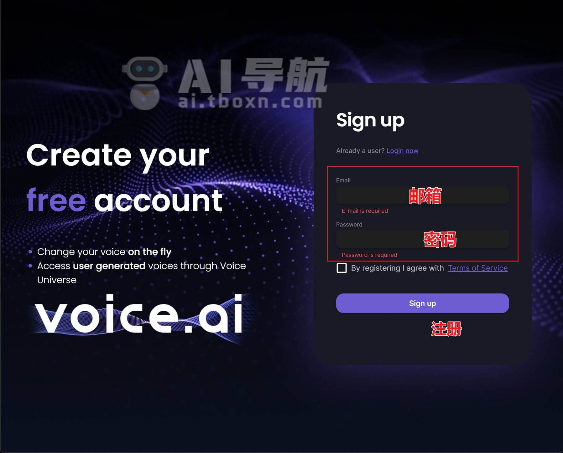 Voice.AI