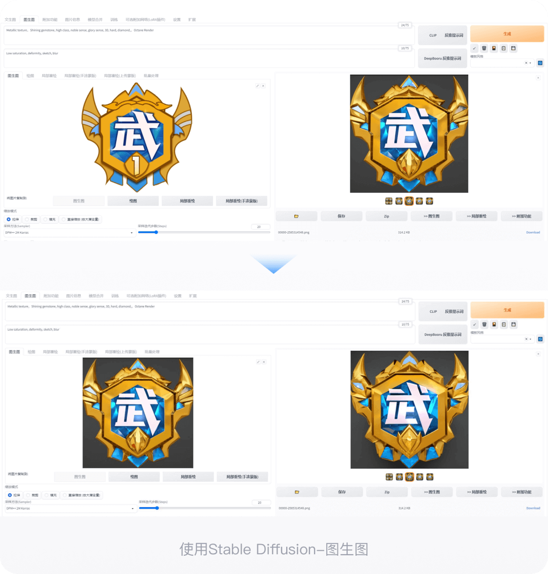 转载：AIGC在网易落地项目中的运用，设计师必看！