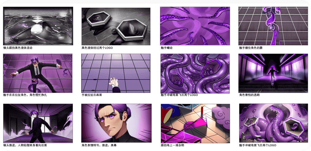 转载：AIGC在网易落地项目中的运用，设计师必看！