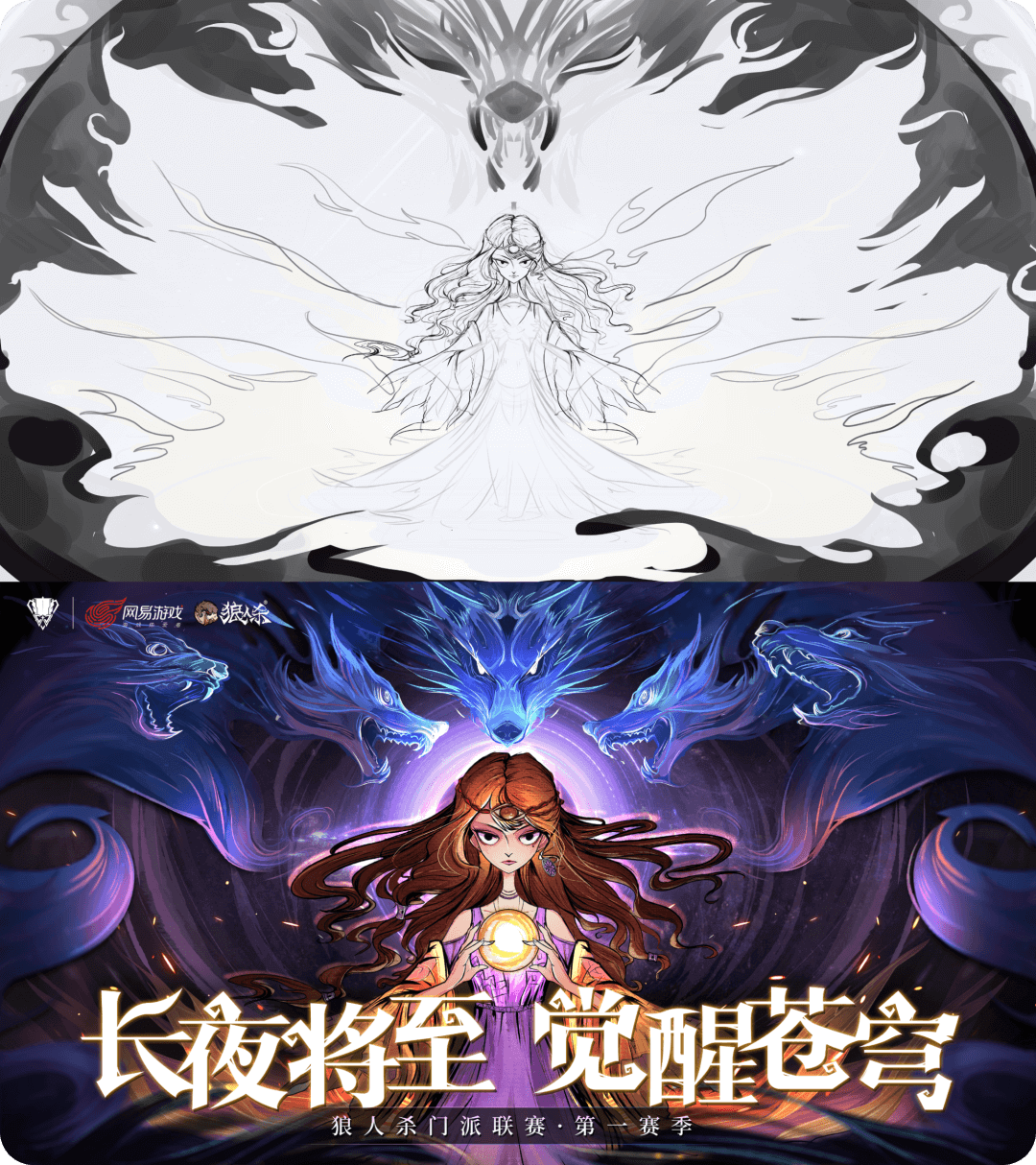 转载：AIGC在网易落地项目中的运用，设计师必看！