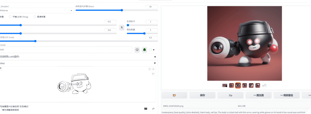 转载：AIGC在网易落地项目中的运用，设计师必看！
