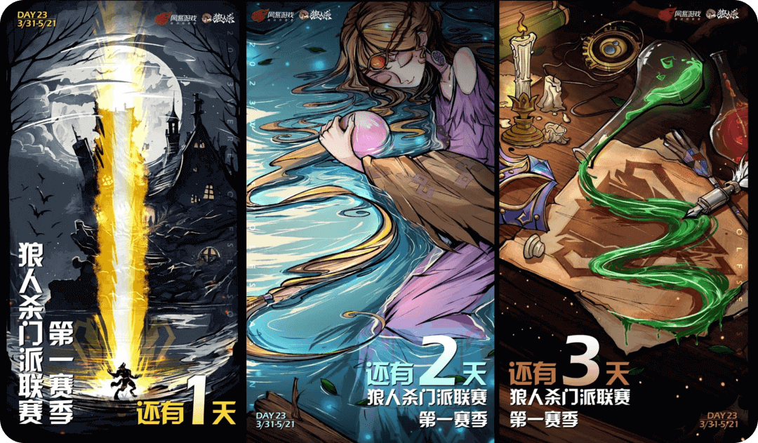 转载：AIGC在网易落地项目中的运用，设计师必看！