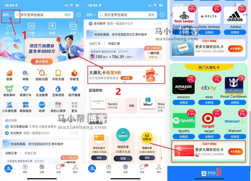 App Store 美区 ID 支付宝礼品卡充值详细教程!可用于ChatGPT Plus订阅