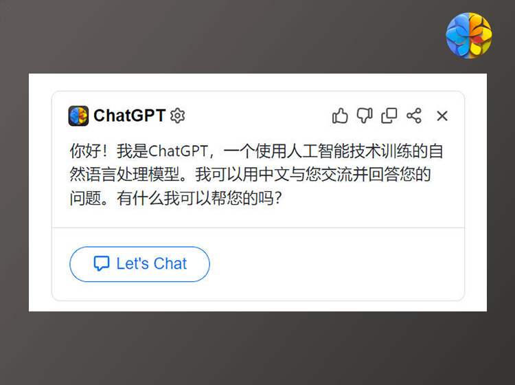 ChatGPT for Google 在搜索引擎结果中同时显示ChatGPT回答