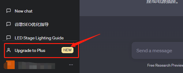 WildCard 虚拟信用卡开通ChatGPT Plus会员订阅教程!