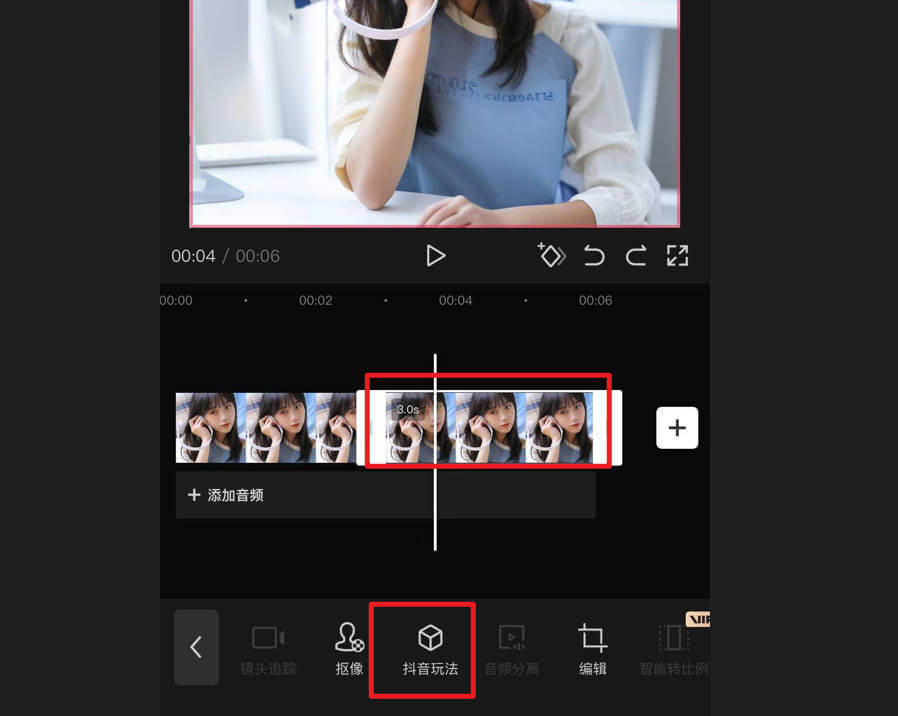 抖音剪映APP新增“AI扩图”功能，限时免费！剪映"AI扩图"入口