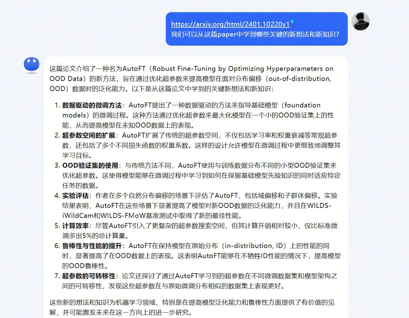 Kimi 智能助手官网- 一口气处理20万字的AI助手| 图钉AI导航