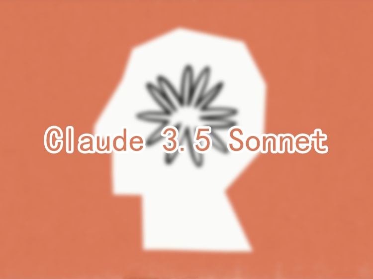 FreeClaude35Assistant：让你免费无限制使用Claude 3.5 Sonnet 大模型