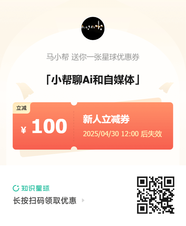 和我聊AI和自媒体