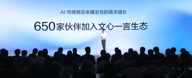 百度文心一言发布!对比搭载 ChatGPT的 Bing ,是有一定差距但很小!