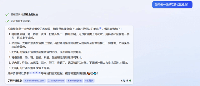 百度文心一言发布!对比搭载 ChatGPT的 Bing ,是有一定差距但很小!