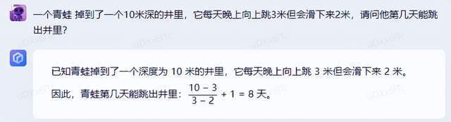 百度文心一言发布!对比搭载 ChatGPT的 Bing ,是有一定差距但很小!