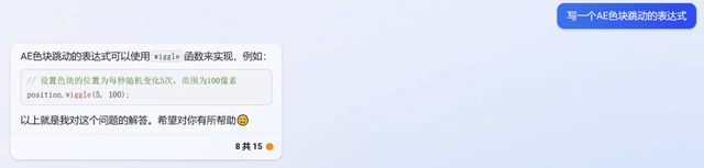 百度文心一言发布!对比搭载 ChatGPT的 Bing ,是有一定差距但很小!