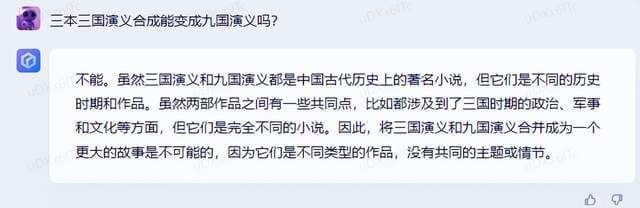 百度文心一言发布!对比搭载 ChatGPT的 Bing ,是有一定差距但很小!