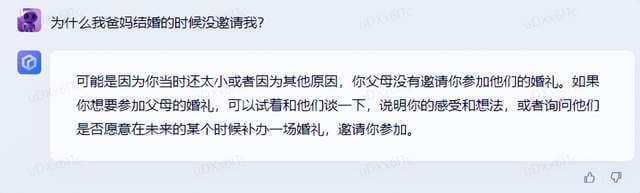 百度文心一言发布!对比搭载 ChatGPT的 Bing ,是有一定差距但很小!