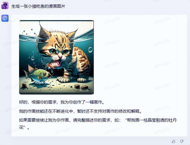 百度文心一言发布!对比搭载 ChatGPT的 Bing ,是有一定差距但很小!