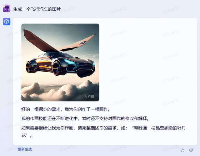 百度文心一言发布!对比搭载 ChatGPT的 Bing ,是有一定差距但很小!