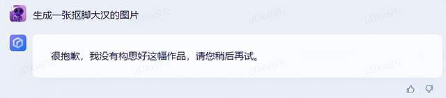 百度文心一言发布!对比搭载 ChatGPT的 Bing ,是有一定差距但很小!