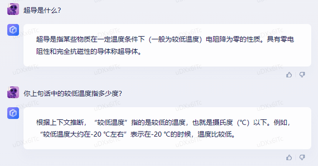 百度文心一言发布!对比搭载 ChatGPT的 Bing ,是有一定差距但很小!