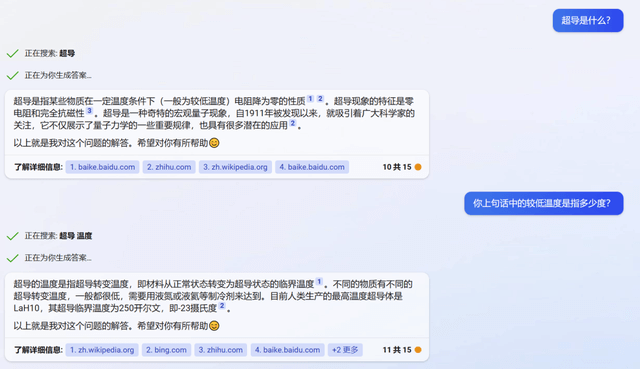 百度文心一言发布!对比搭载 ChatGPT的 Bing ,是有一定差距但很小!