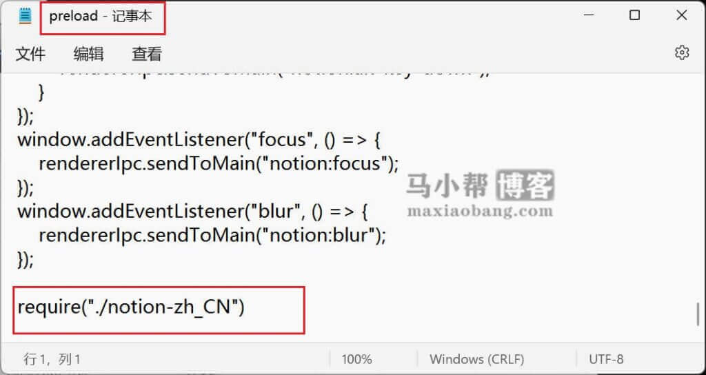 Notion AI 网页版和客户端简体中文汉化教程!