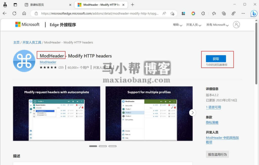 融合ChatGPT的NewBing资格申请教程！新版Bing加入候补名单方法！