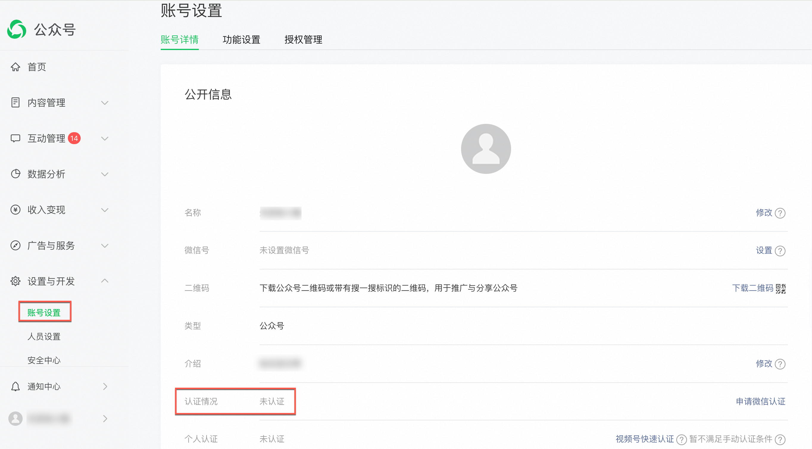 bcc603653c5d4b75efee061b67274081