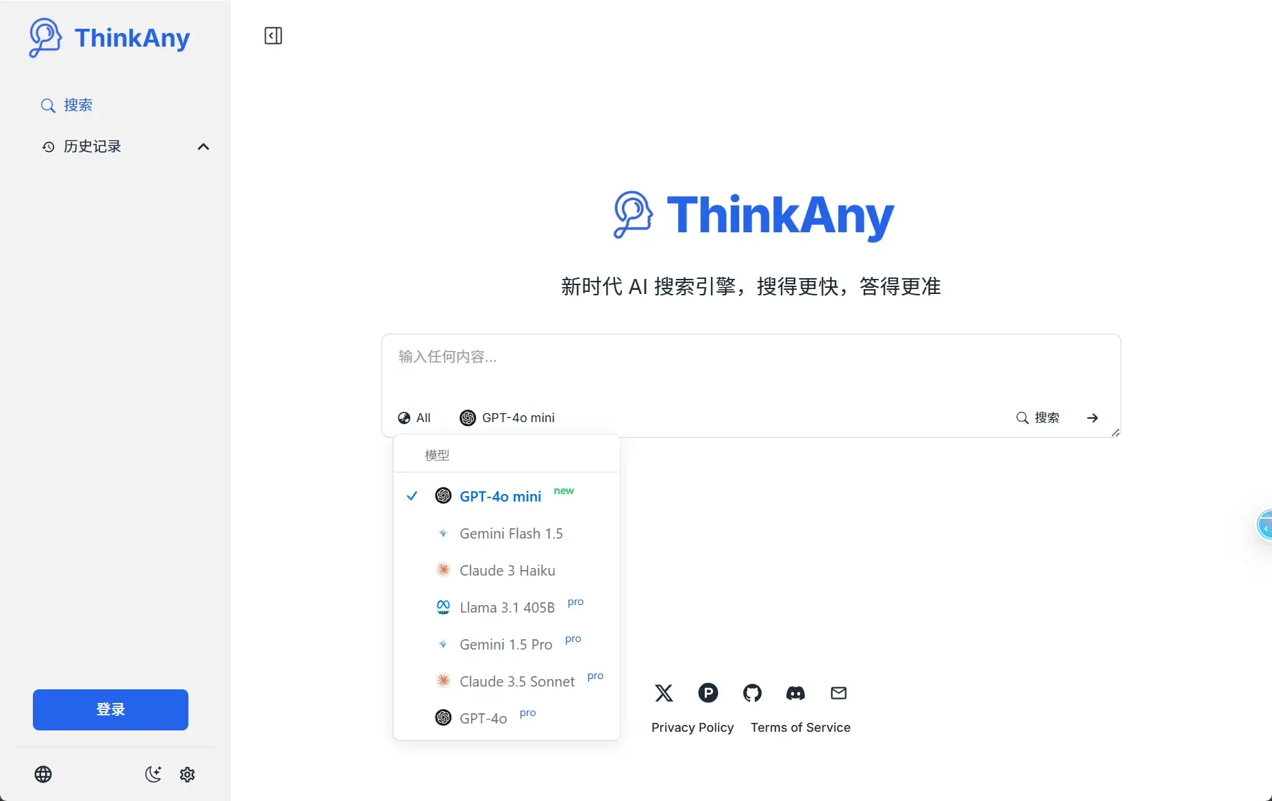 ThinkAny