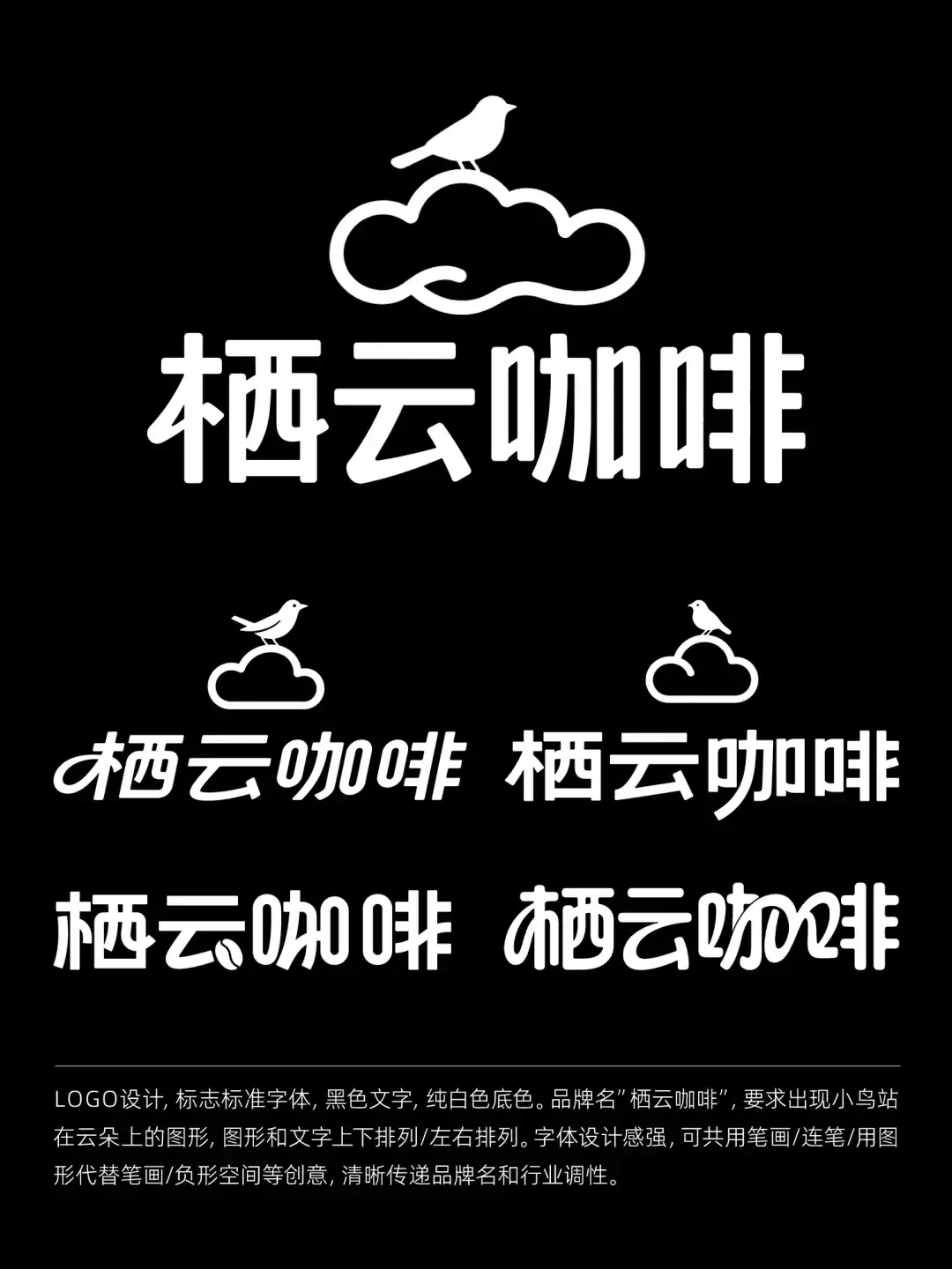 AI设计LOGO的万能提示词,3秒生成高逼格黑白LOGO!