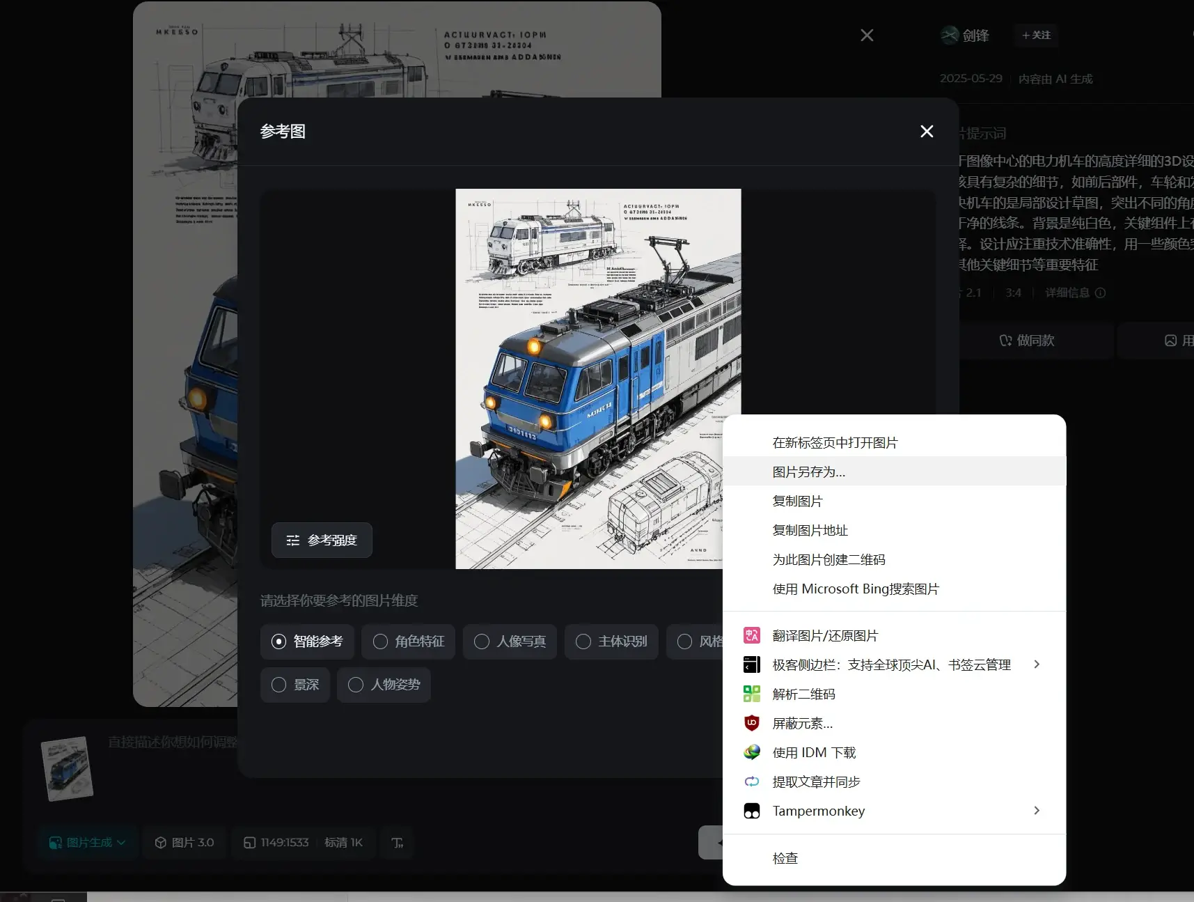 最新无水印免费下载