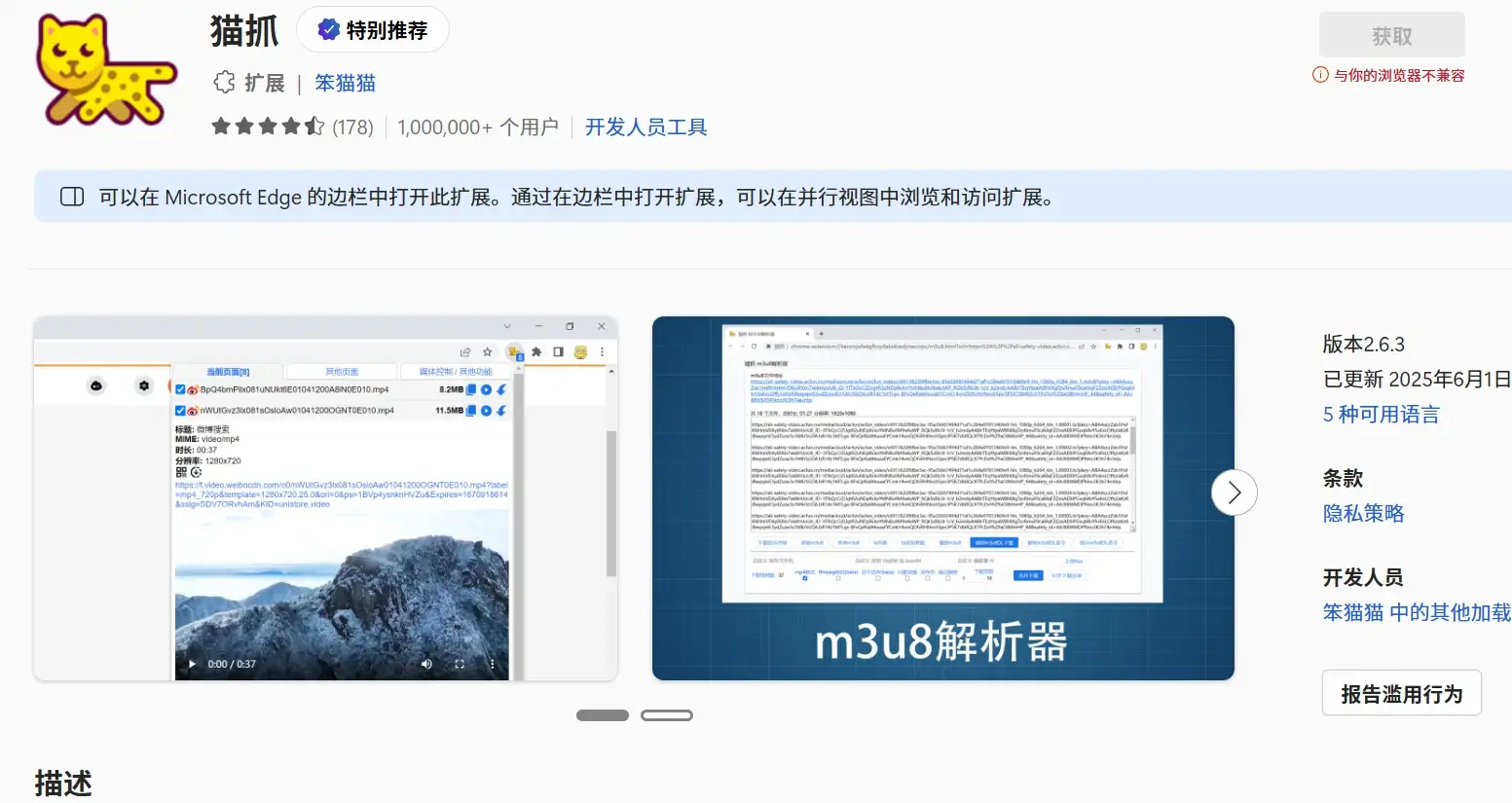 最新无水印免费下载