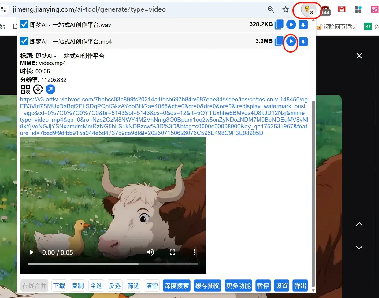 最新无水印免费下载