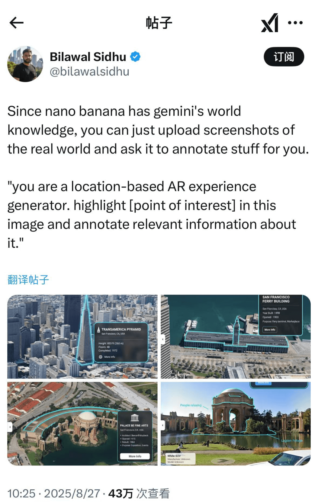 Nano Banana 10种官方不会告诉你的神级技巧。
