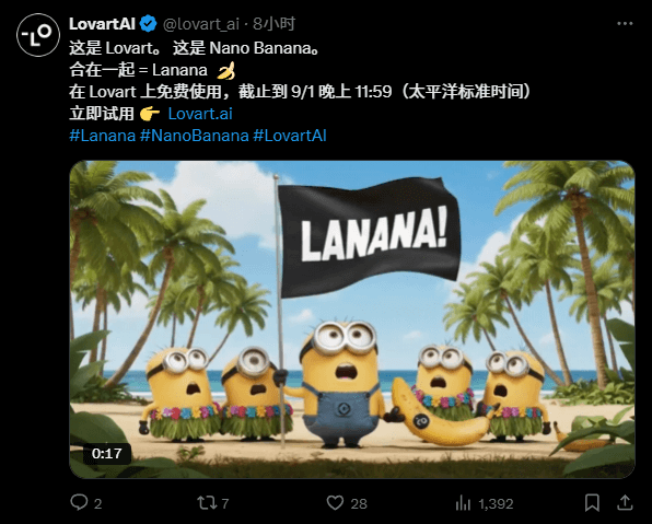 Nano Banana 10种官方不会告诉你的神级技巧。