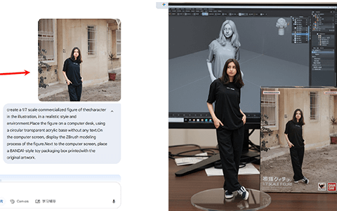 使用谷歌 Nano Banana 大模型制作3D手办教程！包含提示词