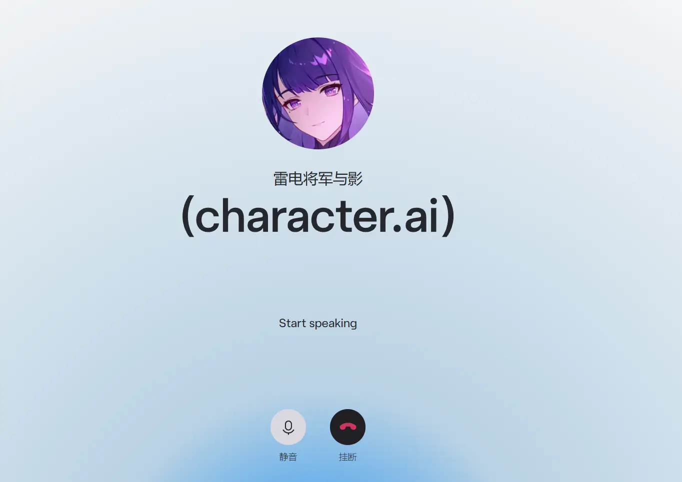 Character.AI