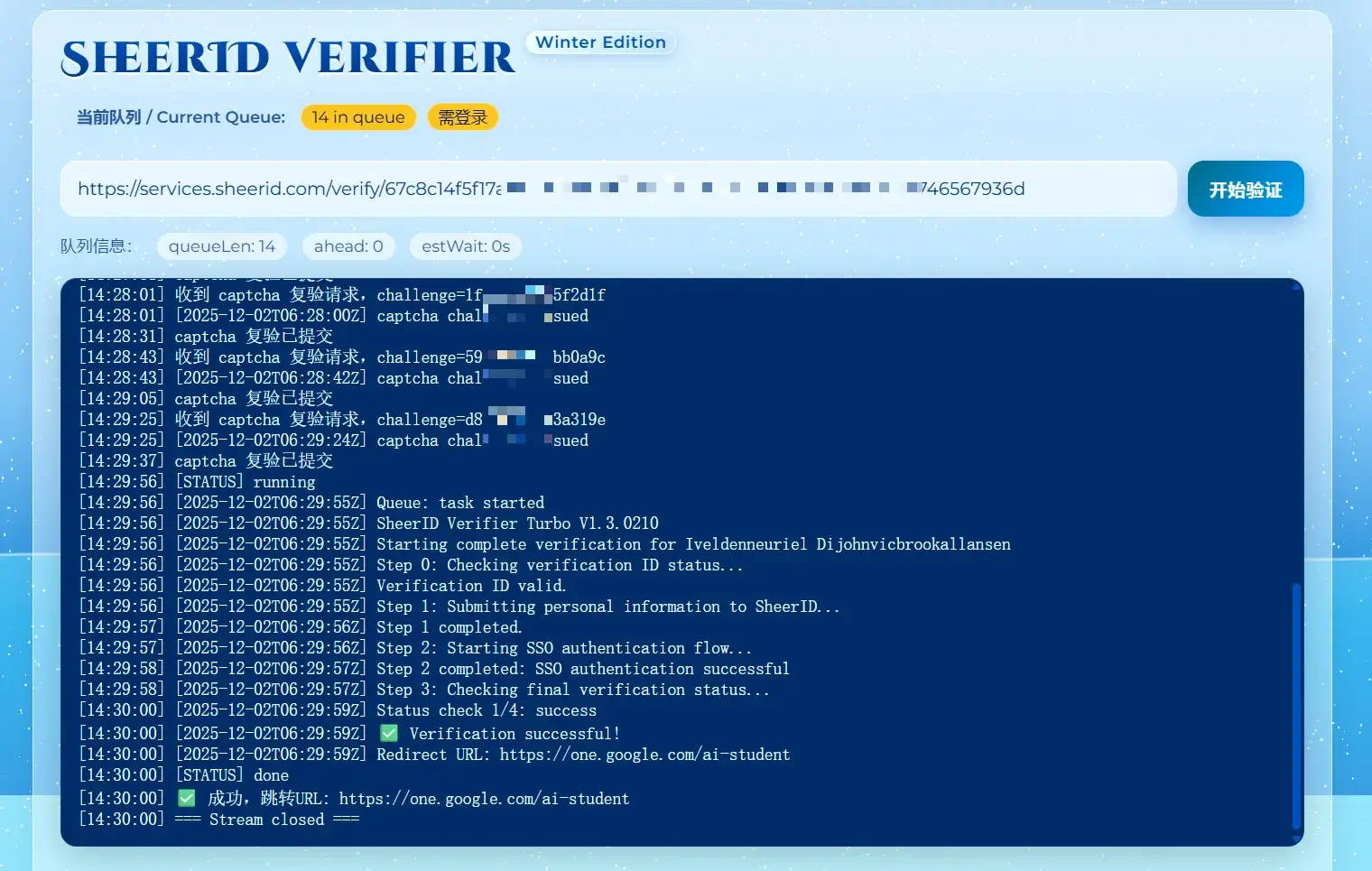 Google AI Pro 学生认证教程，免费领取一年的Gemini Pro 会员，已成功！