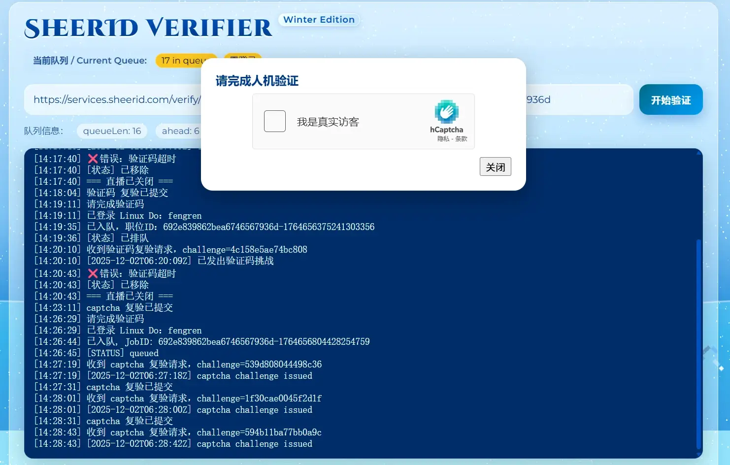Google AI Pro 学生认证教程，免费领取一年的Gemini Pro 会员，已成功！