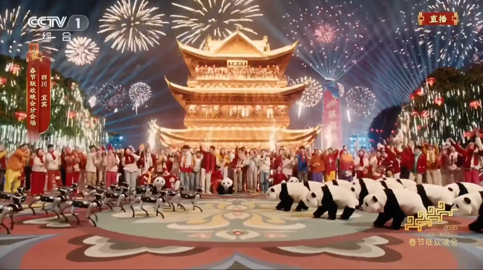 魔法原子机器人