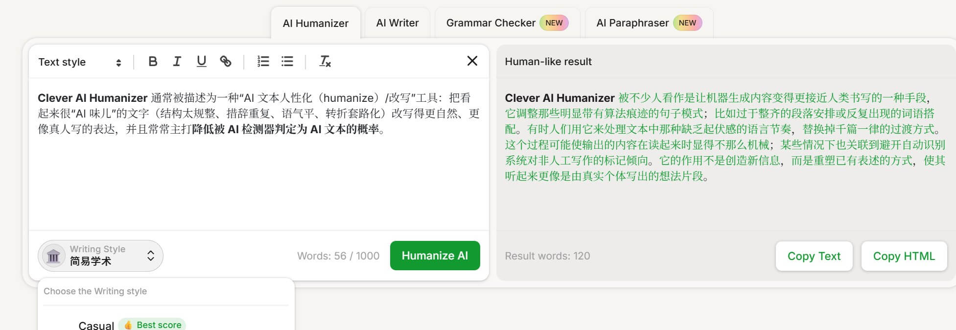 Clever AI Humanizer