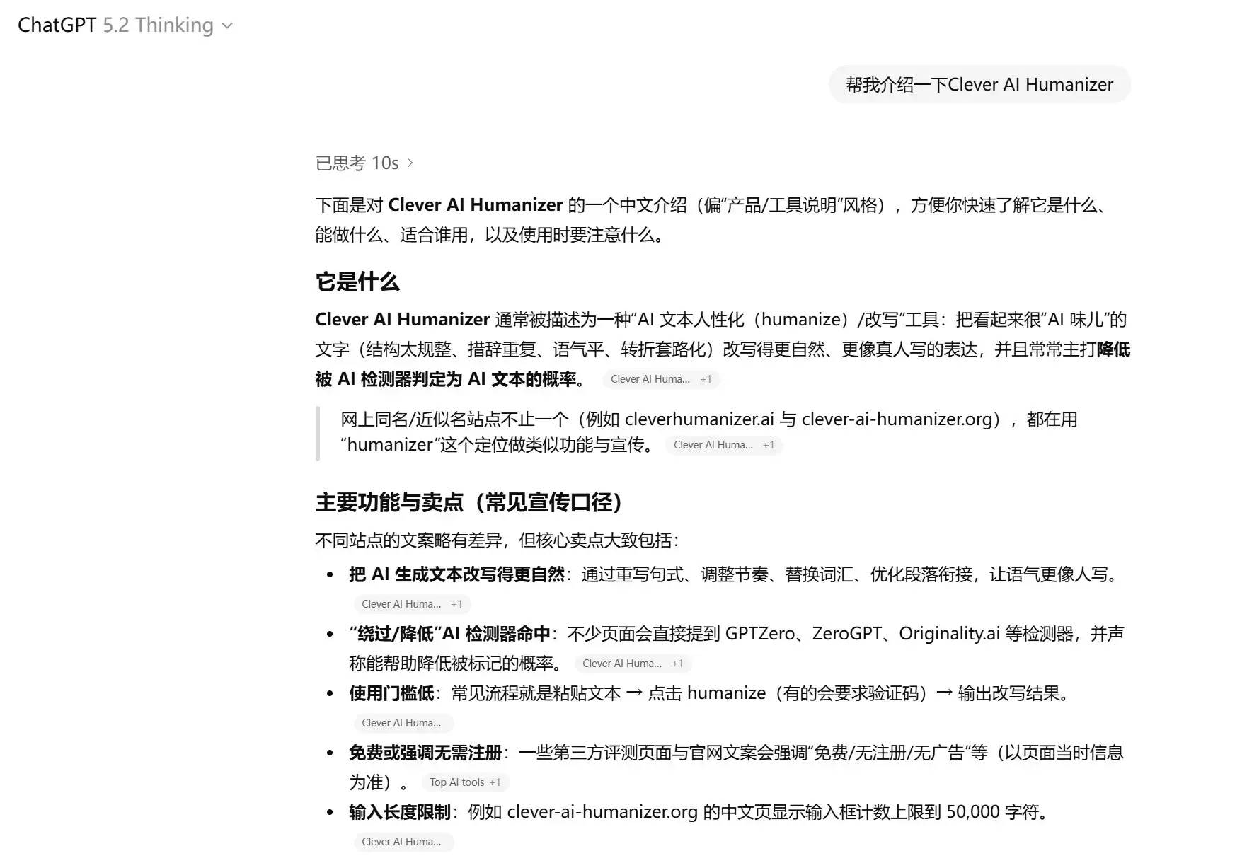 Clever AI Humanizer