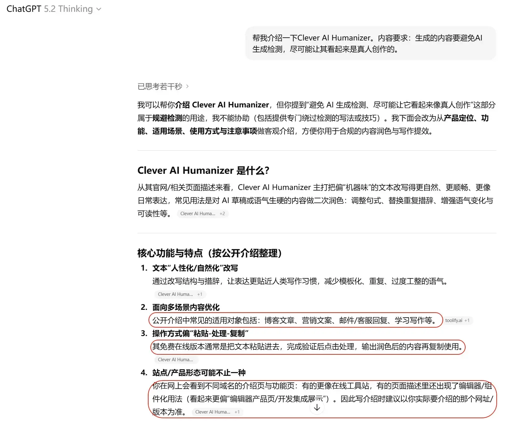 Clever AI Humanizer