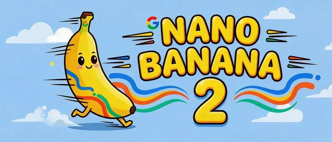 Nano Banana 2​ 上线！能力和Pro相同，但价格更便宜，生成速度更快！