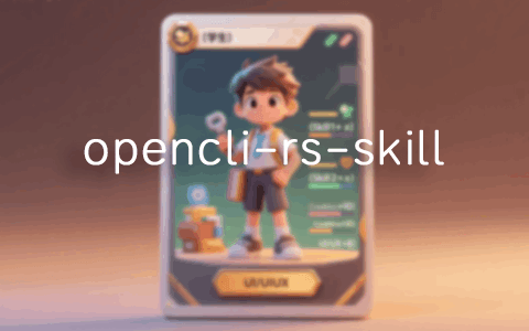 opencli-rs-skill 使用教程！让OpenClaw 复用你已经登录好的 Chrome 会话。