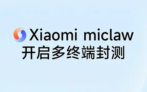 Xiaomi miclaw 多终端封测体验：手机、PC、Mac、音箱全搞定，跨端协同有点东西！